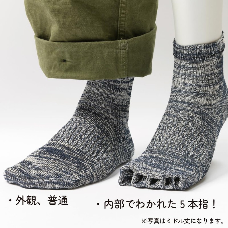 SUGATA LABO Breathe Washi Socks, Short Length, Mixed Navy, M