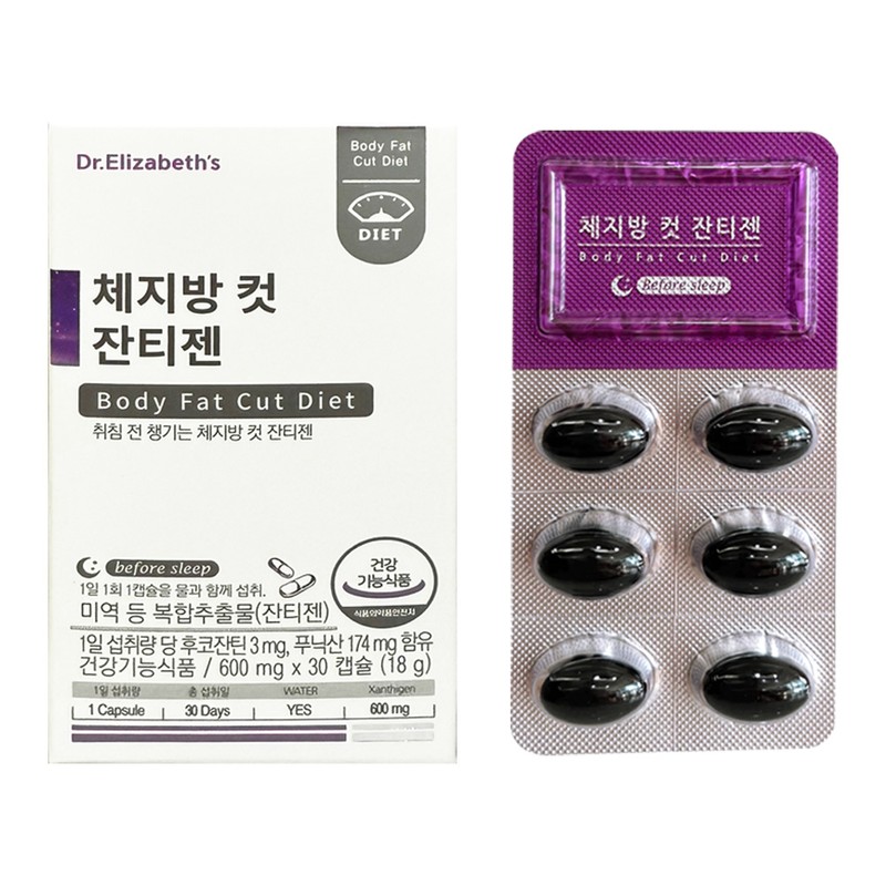 Doctor Elizabeth Dr. Elizabeth Body Fat Cut Xanthigen 600mg x