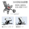 Bicycle Smartphone Holder, One-touch Fixed Road Bike, Smartphone Holder, 360