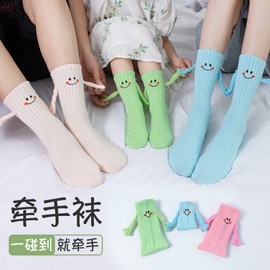 Unisex Magnetic Hand-Holding Mid-Length Socks with Cute Smiling Face Design for Kids and Adults Insta Baby Green M [3-5 Years] + Free Size 3ea