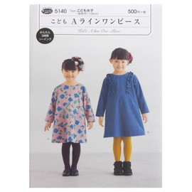 Pattern/Pattern Fit Pattern Sun Children's A-Line Dress for Kids 5140