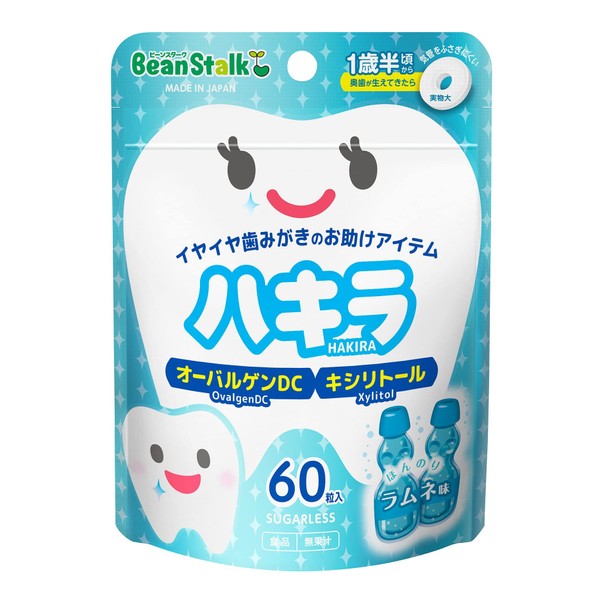 Yukijirushi Bean Stark Hakira Ramune 60 Tablets [Ages 1.5 and