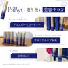 BiRyu Derma Charge Spot Cream, Vieu Aging Care, Eye Cream,