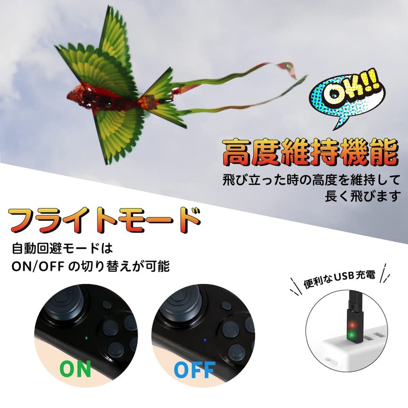 avail Bird-shaped Drone GO GO BIRD GREEN ET-GGB1