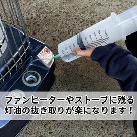 (TUISKU) シリンジ 注射器 500ml プラスチック オイル交換 肥料 液体 計量 1ｍ チューブ 2本セット (500ml)