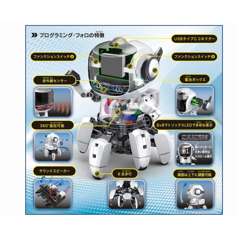 Elekit Programming Folo (Elekit Programming Folo forCHROME Robot Programming MR-9122...)