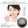 Save Industry Ubucare Ubukea Shaver, Diameter 1.2 x 4.5 inches