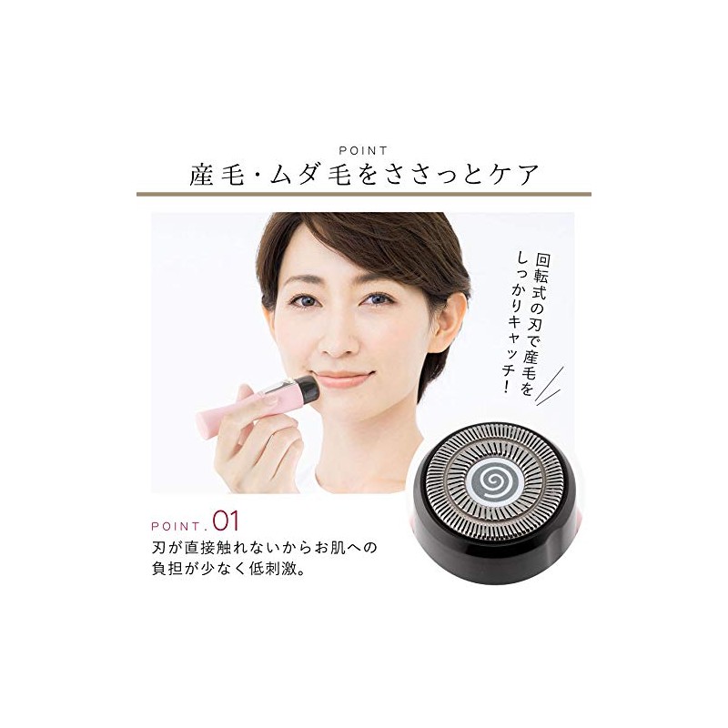 Save Industry Ubucare Ubukea Shaver, Diameter 1.2 x 4.5 inches