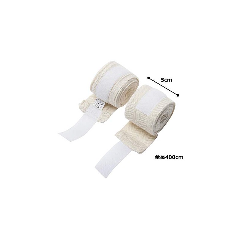 Marshall World Bandage, Set of 2, Production, BT2, White, Width