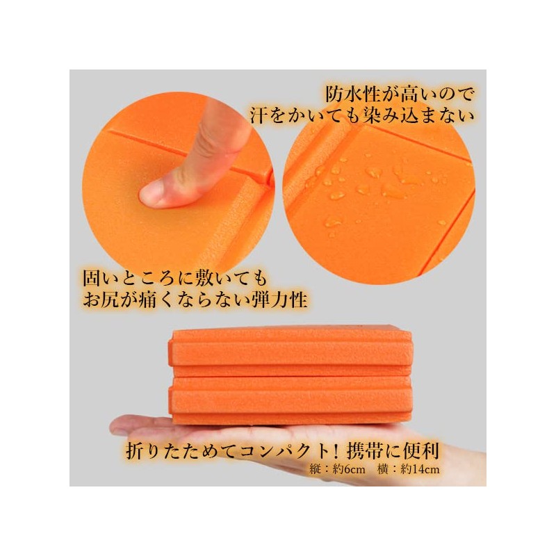Remarks Japan Sauna Mat, Sauna Seat, Leisure Sheet, Leisure Mat,
