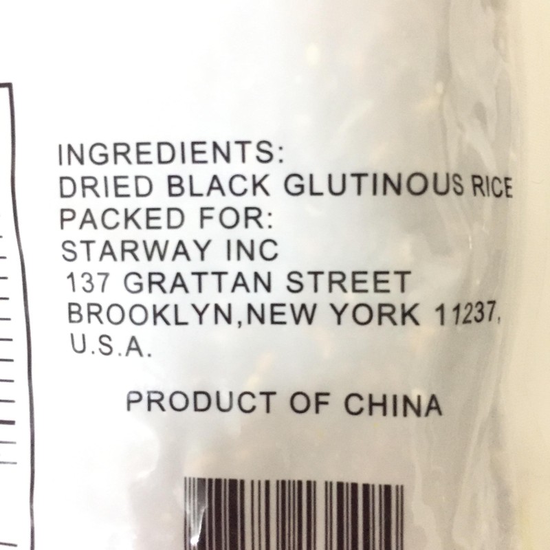 Peony Mark Dried Black Glutinous Rice Gao Nerthan