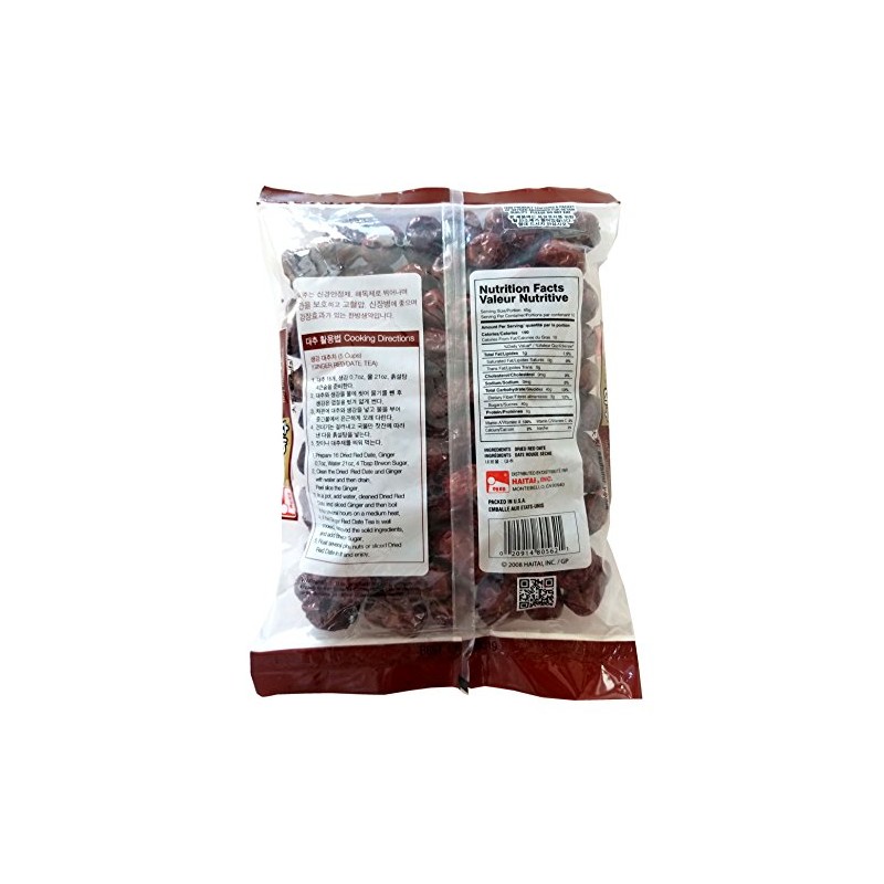 Haitai Red Date (Jujube) - 해태 영양 대추 (Red Date