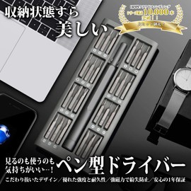 Crowdfunding PENDORA 48M DIY Precision Screwdriver Set, 48 in 1, Manual Screwdriver, Special Screwdriver, Pen Shaped Screwdriver, Magnetic Included, Dedicated Case, Disassembly Tool, DIY Tool