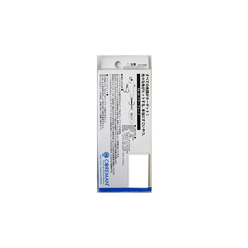 COREMAN PB-20 Power Blade #021 Blue Flash Plated (SB) Lure