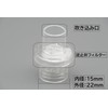 【Kyoto Disposable Medical Devices®】[Resuscitation Pocket Mask] (1 piece/1 set) Pocket