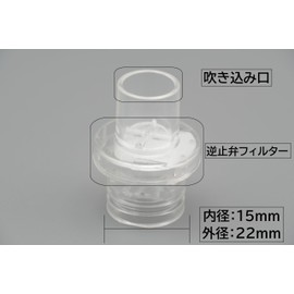 【Kyoto Disposable Medical Devices®】[Resuscitation Pocket Mask] (1 piece/1 set) Pocket Mask CPR Kindergarten Nursery Facility School Training Emergency Rescue Artificial Respiration PVC with Check
