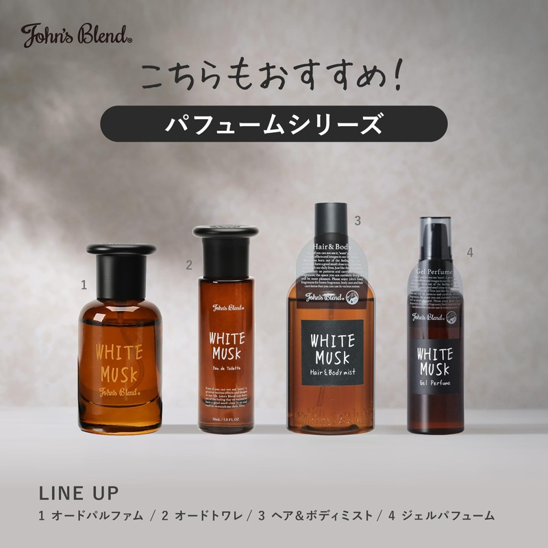John's Blend Fragrance Gel 85g - Black Musk Scent