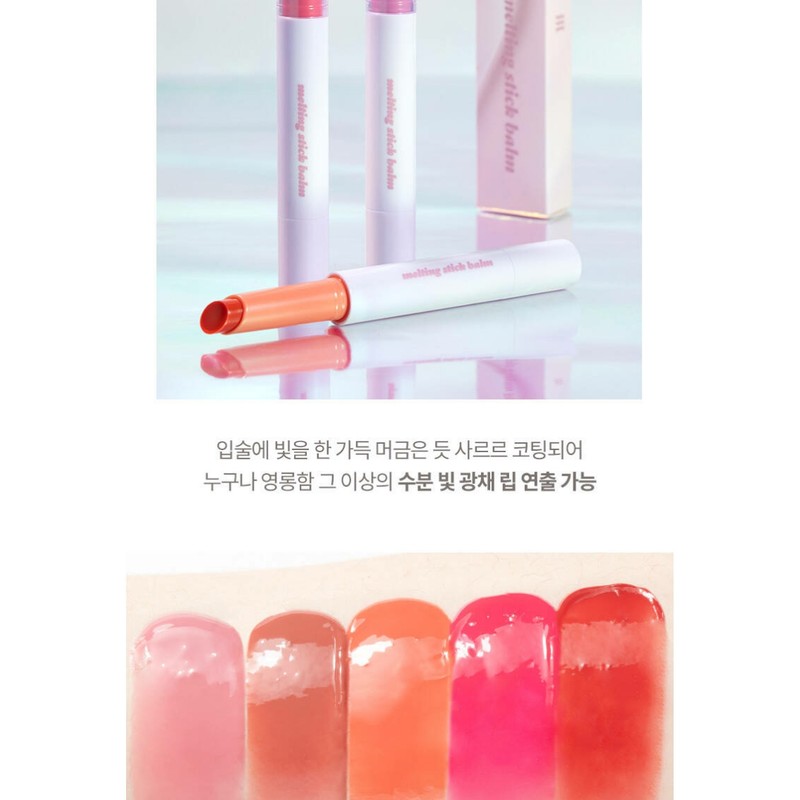 MERZY Merge More Shine Melting Stick Balm Lip Gloss Moist