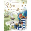 Regal Publishing Special Uncle Birthday Card BBQ - 8 x