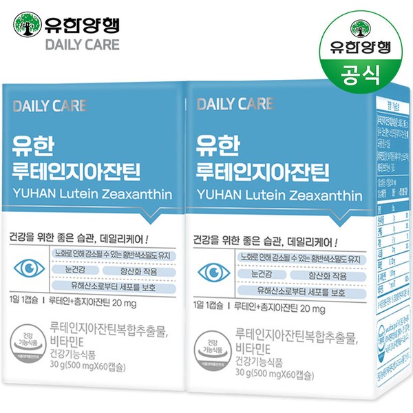 Yuhan Corporation Yuhan Lutein Zeaxanthin 120 Capsules (4 month supply) Yuhan Corporation Daily Care / 유한양행 유한 루테인지아잔틴 120캡슐 (4개월분) 유한양행 데일리케어