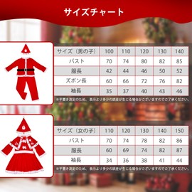 [LAMONKE] Santa Claus Cosplay Costume, Children's Costume, Santa Cosplay, 3-piece Set, Hat, Hood, Dress, Girl Cosplay, Party, Christmas, School Festival, Event (Girls (Hat + Hood + Dress), 51.2 inches