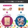 Papabubure Happy Mix 3.5 oz (100 g), Candy 3.5 oz