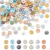 SUNNYCLUE 1 Box 200 Pieces Shell Disc Beads Flat Shell
