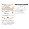 Namrakamonpo Rich and Smooth Enriched Gel, Main Body 100g All-in-One