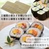 Sushi Hiroki Supervised by Sushi Craftsmen, Makisu, Roll, Pressed Sushi,