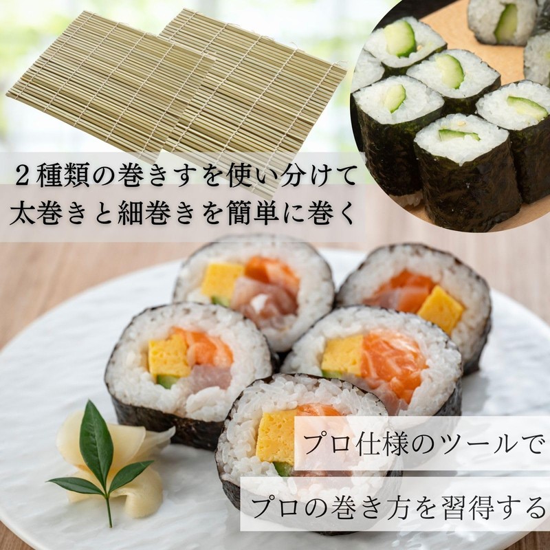 Sushi Hiroki Supervised by Sushi Craftsmen, Makisu, Roll, Pressed Sushi,