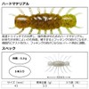 DAIWA Shrimpede Bass Lure Sinking Bugs Genga Green Flake, 1.7