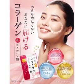 【3-Pack Set】aequalis Luxurious Collagen Supplement with Hyaluronic Acid, Placenta, and Vitamin C, Domestically Manufactured, 30-Day Supply