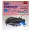 Zap PD Chopper Jr Bouncing SP 1/4oz #03 Black/Purple