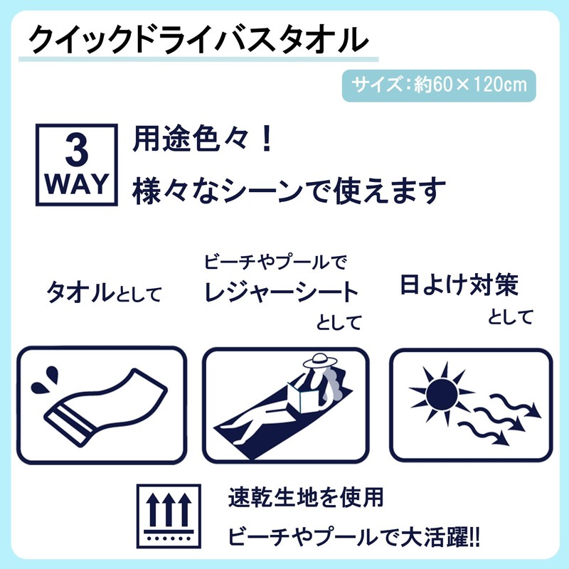 Marushin 4596014100 Kirby Kirby Shiny Pop Fruit Bath Towel, Quick