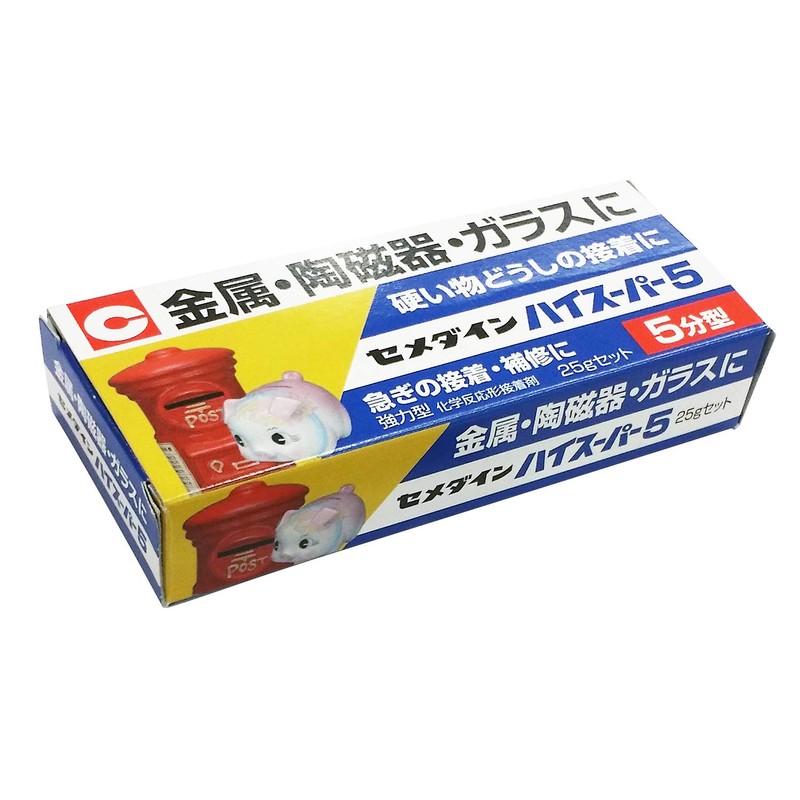 セメダイン 金属・ガラス・陶磁器用 5分型エポキシ接着剤 ハイスーパー5 25gセット CA-185