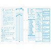 Mikasa VG-0037 Volleyball Scorebook (Babo-chan Design)