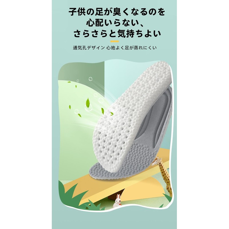 Ankeny Kids' Junior Insoles 3D Shock Absorption Breathable Comfortable No