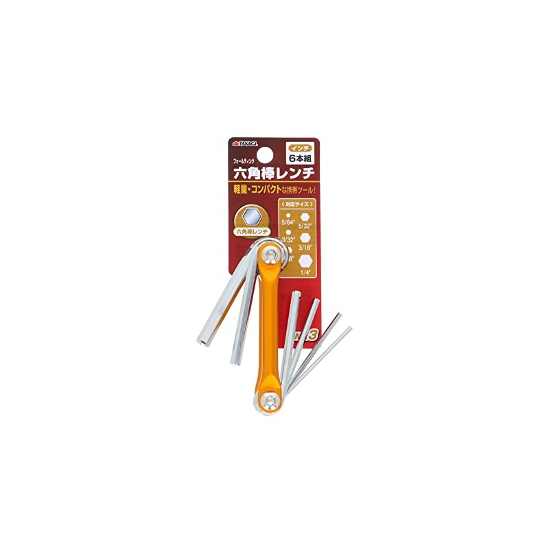 Takagi GISUKE Folding Hex Wrench Inch 6-Piece Set No.3