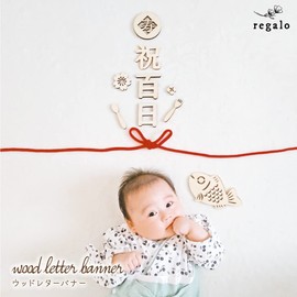 regalo Centennial Holiday Letter Banner Wooden Wooden Banner Wood 100 Day Baby Decoration Wood Letter Natural Celebration
