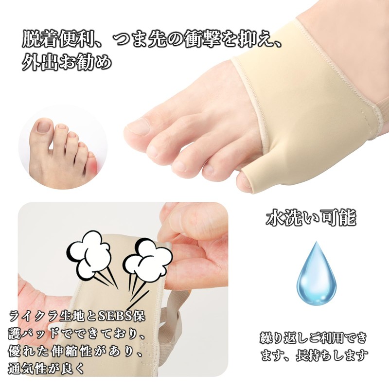 Orstad 小趾 サポーター 薄型 シリコンパッド内蔵 足指サポーター ズレ防止バンド付き 左右兼用 女性（1足組）3サイズ L（24-26）