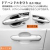 Kayafar Toyota RAV4 50 Series Dedicated Door Handle Cover, RAV4