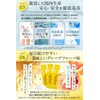 Liposome Vitamin C Supplement (60,000 mg Blended), High Concentration, Super