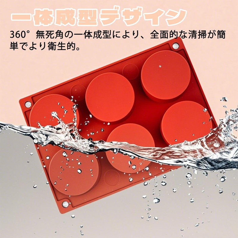 DELUXEFOX シリンダー型 シリコンモールド 6個セット ベーキング用 チョコレート型 お菓子型 クッキー型 ケーキ型 多用途