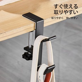 SZSL Bag Hanger, Table Hook, Screw Type, Clamp, Table Hook, Adjustable, Anti-Slip, Aluminum Alloy, Load Capacity 11.0 lbs (5 kg), Business Trip, Convenient Goods, Easy to Install, Black, Set of 2