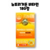 Nutri Garden Vitamin D3 Vitamin 5000IU 180 tablets 6 months