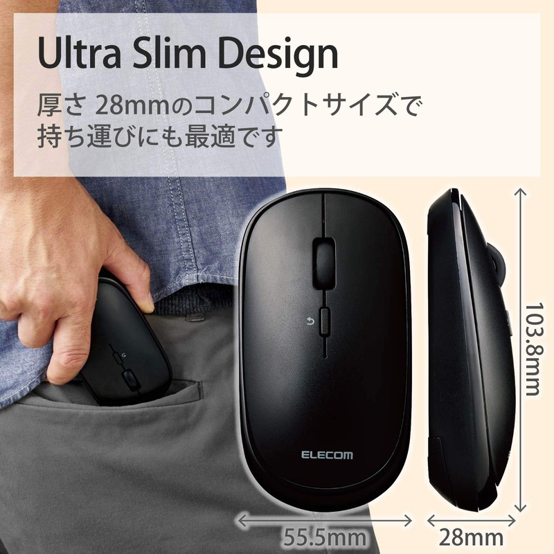 Elecom Wireless Mouse, 2.4 GHz, Slint M-TM10DBBK/EC, Thin, Silent, 4