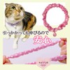 Caniribo Handmade Cat Collar, Simple, Scrunchie with Bell Included, Simple,