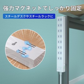 SAYBOUR Power Strip, Strong Magnets, 8 Magnets, White, Extension Cord, Bulk Switch, Energy Saving (3.3 ft (1 m)