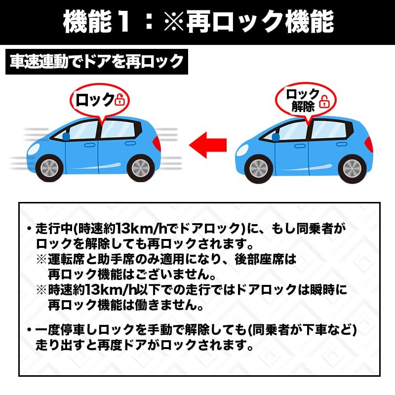 Freed 2024 GT Series Auto Door Lock for Car Speeds,