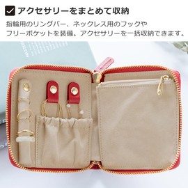 Corale Accessory Case, Portable, Women's, Leather, Accessory Pouch, Portable, Travel, Travel (Black/C)